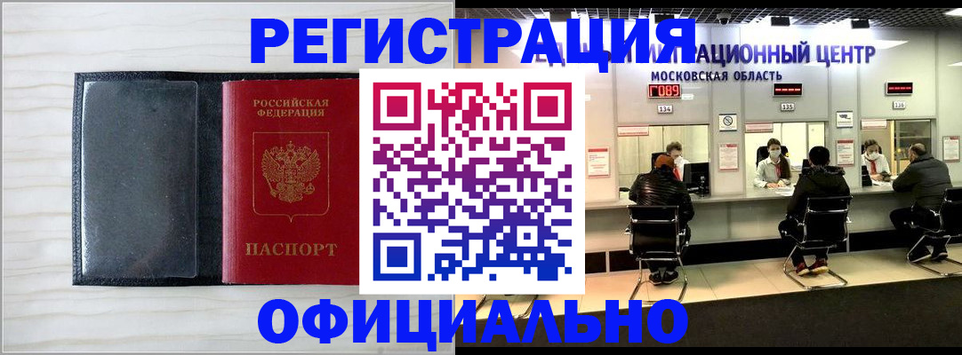 регистрация для дет. сада в Туринске