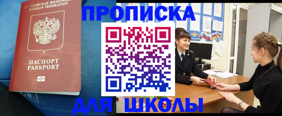 прописка паспорт в Туринске