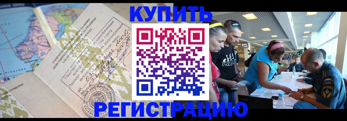 регистрация для дет. сада в Туринске