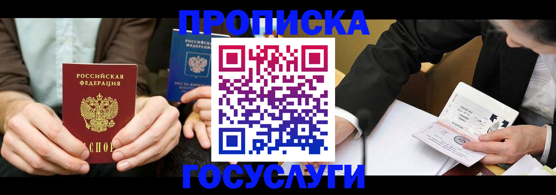 регистрация для дет. сада в Туринске