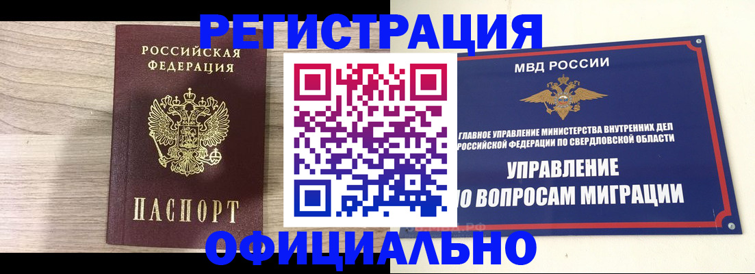 форма 3 в Туринске